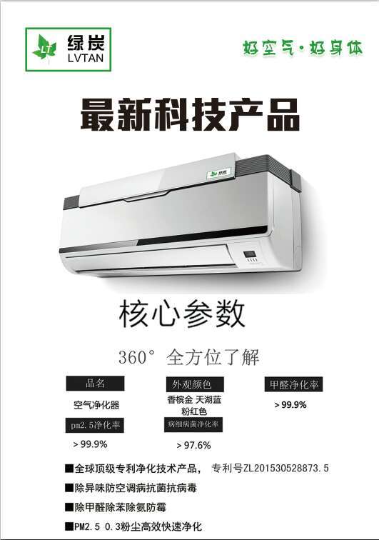 《最新发布；全球最新科技产品上市》 