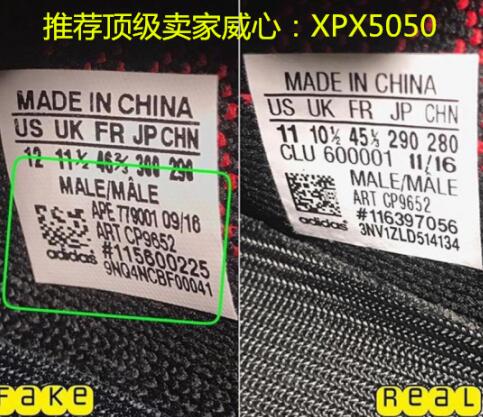 《YEEZY350v2黑红字 怎么分辨真或假？ 如何一》 