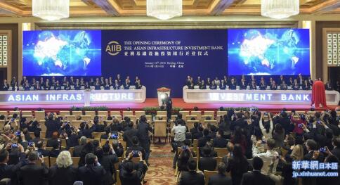 《亚投行AIIB和玺》 