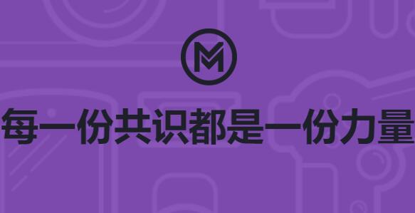 《区块链项目MOS新版白皮书发布，七大应用》 