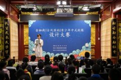 《行走的汉风古韵：北京青少年群体上演中》 