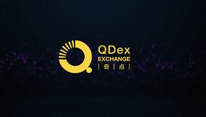 《QDEX奇点交易所重磅推出dApp游戏“财富奇》 