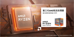 《AMD锐龙3000XT系列处理器正式发布 精英级性》 