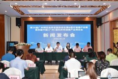 《第四届广州老博会将于8月28日举办 助推疫》 