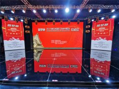 《“圆梦杯”2021北京国际工艺美术博览会》 