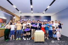 《上海交付中心正式开业 高合汽车邀用户喜》 