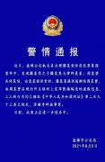 《李亚鹏律师回应不实传闻》 