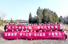 《一所承载希望的学校—九巨龙肥城京欣学》 