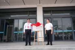 《淮北食博会重磅启幕，打造绿色食品产业》